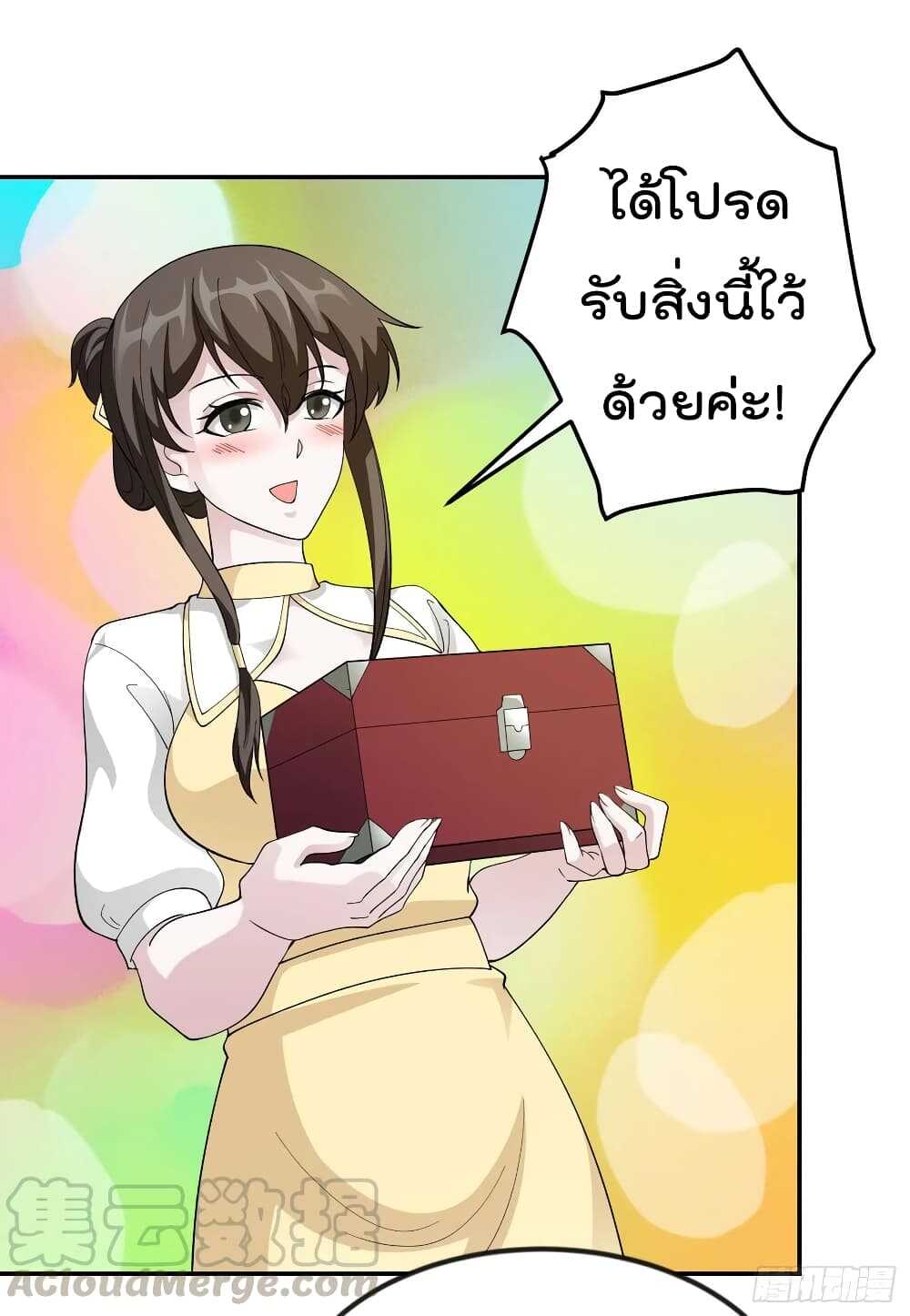 เธญเนเธฒเธเธกเธฑเธเธเธฐ เธเธฒเธฃเนเธ•เธนเธ