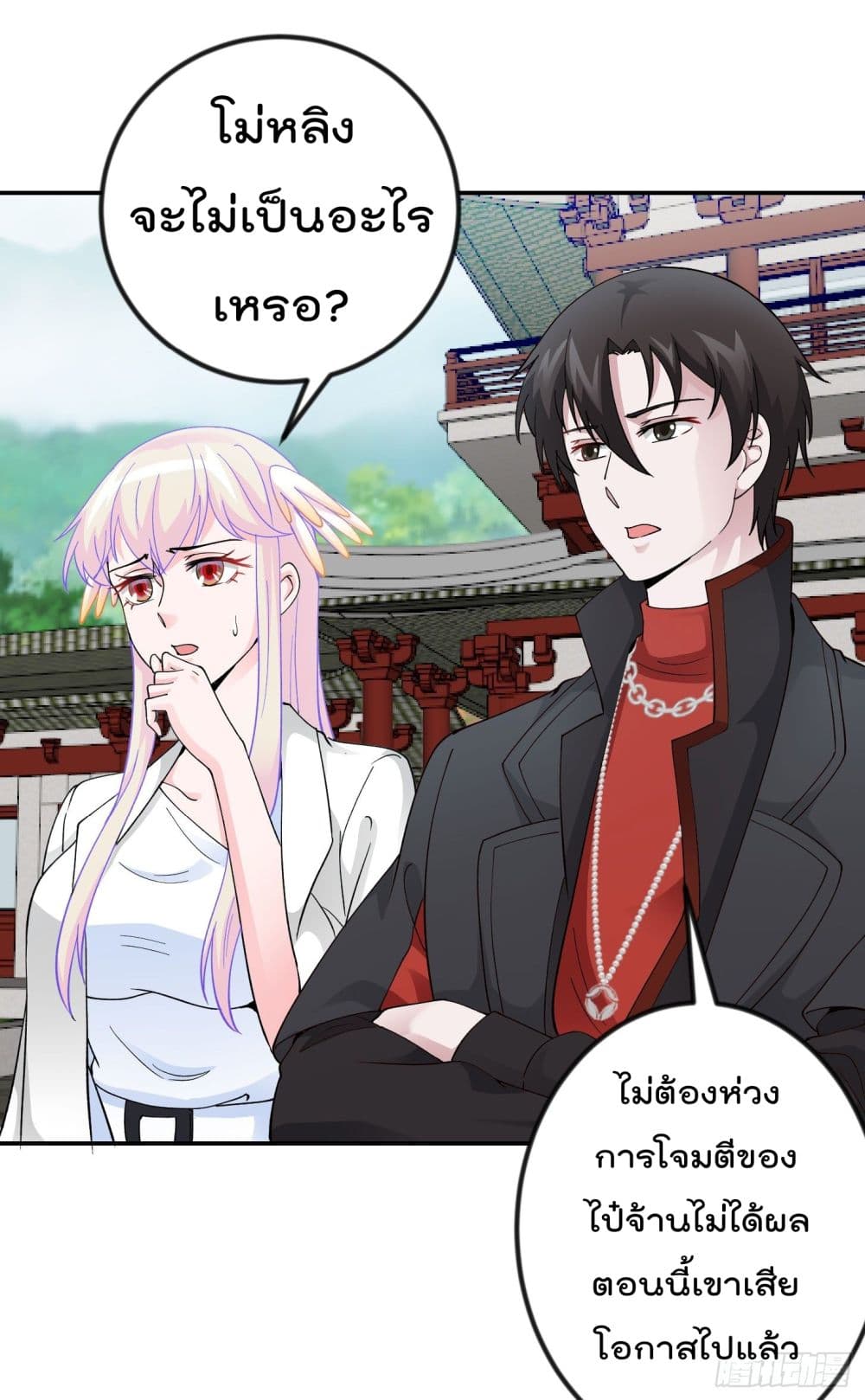 เธญเนเธฒเธเธกเธฑเธเธเธฐ เธเธฒเธฃเนเธ•เธนเธ