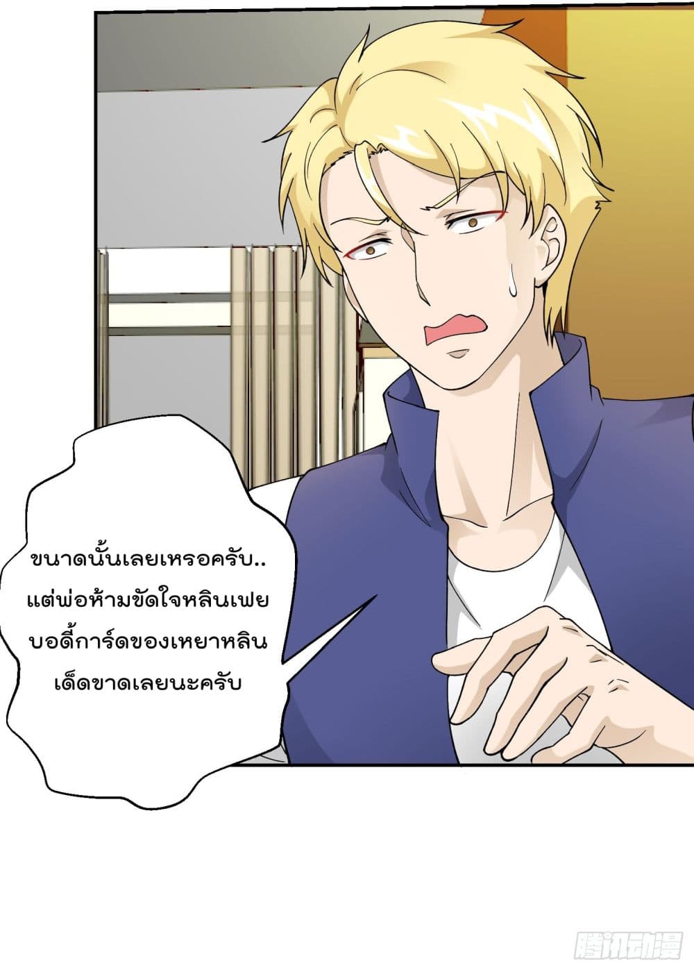 เธญเนเธฒเธเธกเธฑเธเธเธฐ เธเธฒเธฃเนเธ•เธนเธ