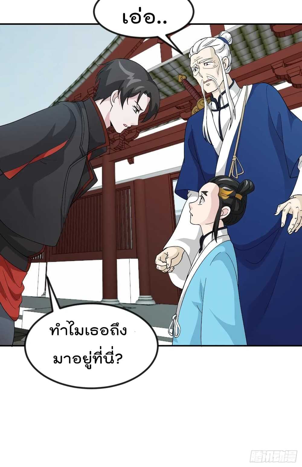 เธญเนเธฒเธเธกเธฑเธเธเธฐ เธเธฒเธฃเนเธ•เธนเธ