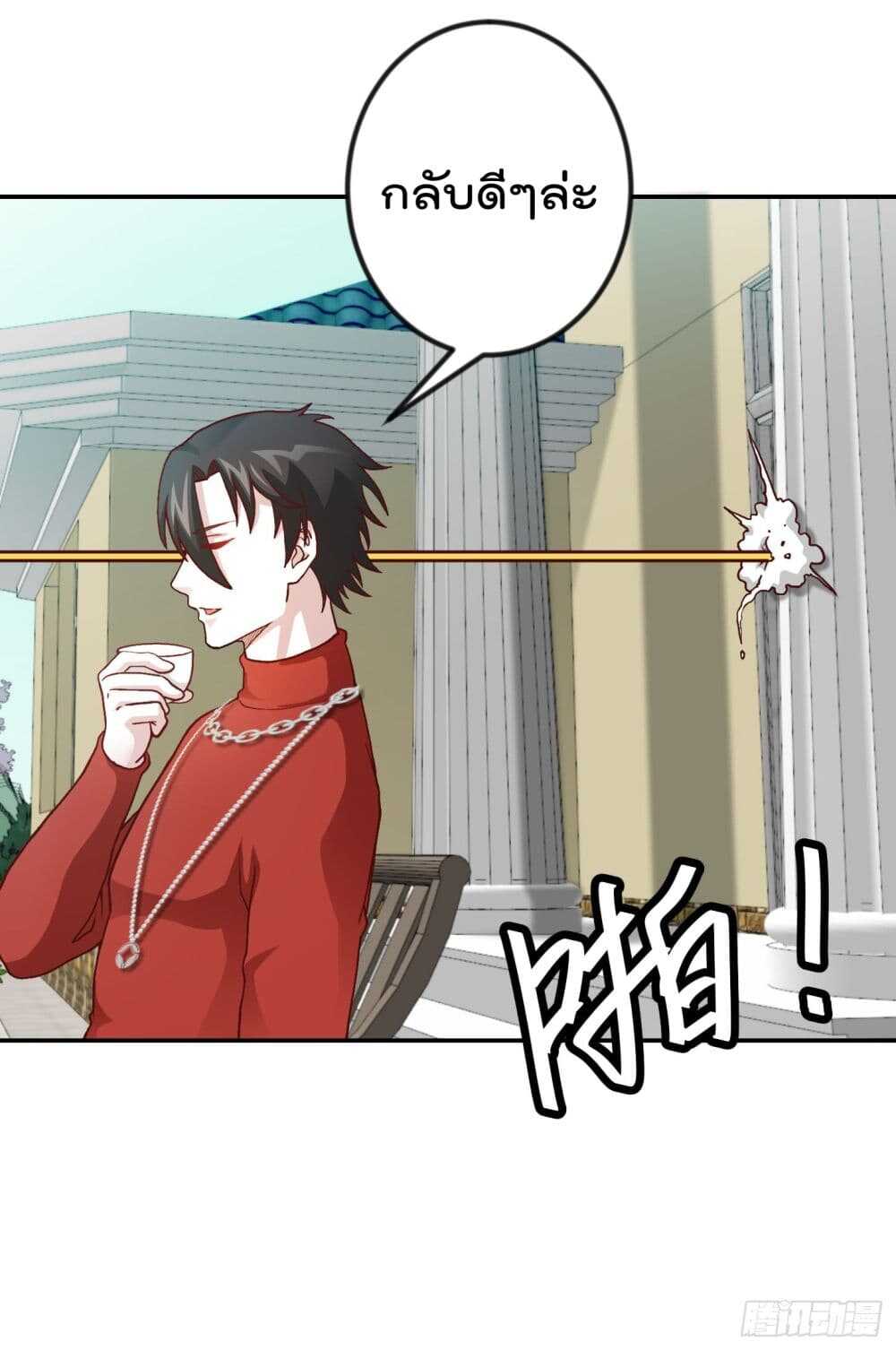 เธญเนเธฒเธเธกเธฑเธเธเธฐ เธเธฒเธฃเนเธ•เธนเธ