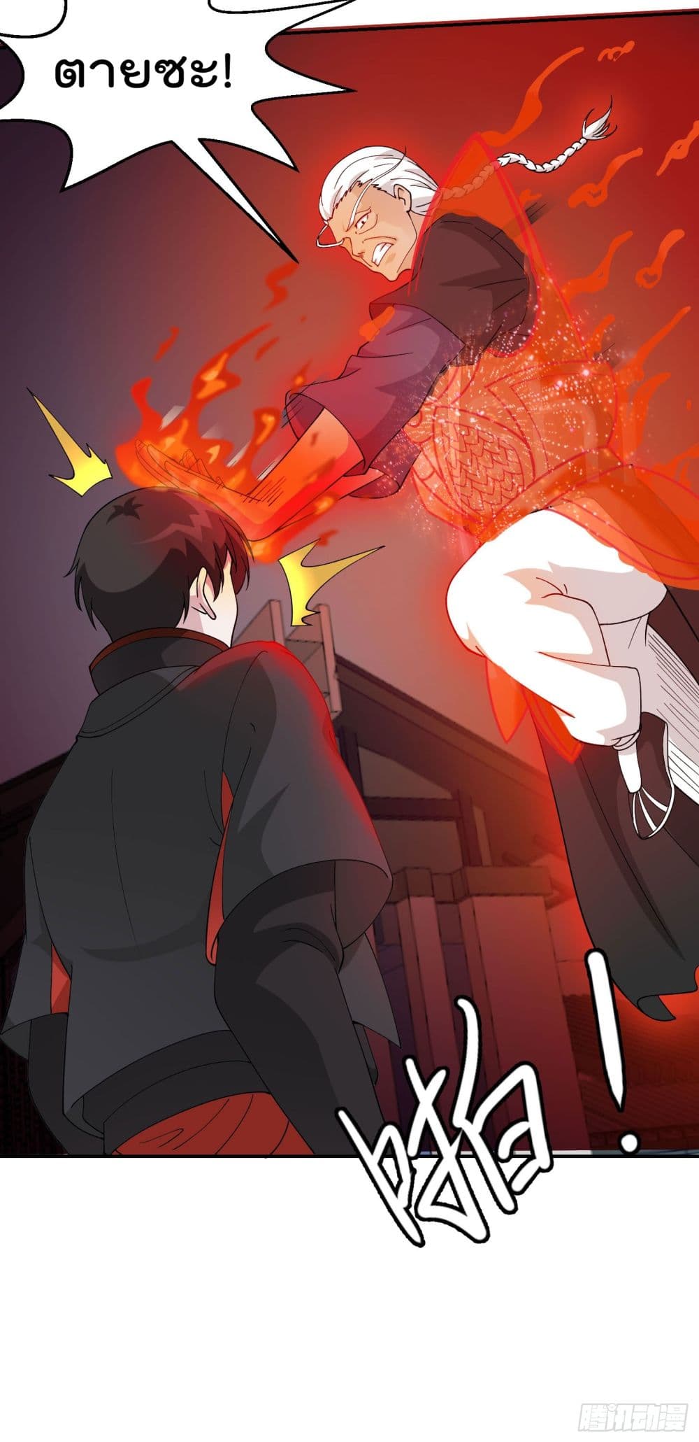 เธญเนเธฒเธเธกเธฑเธเธเธฐ เธเธฒเธฃเนเธ•เธนเธ