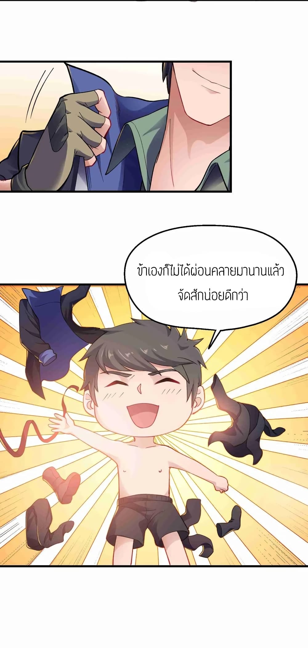 เธญเนเธฒเธเธกเธฑเธเธเธฐ เธเธฒเธฃเนเธ•เธนเธ