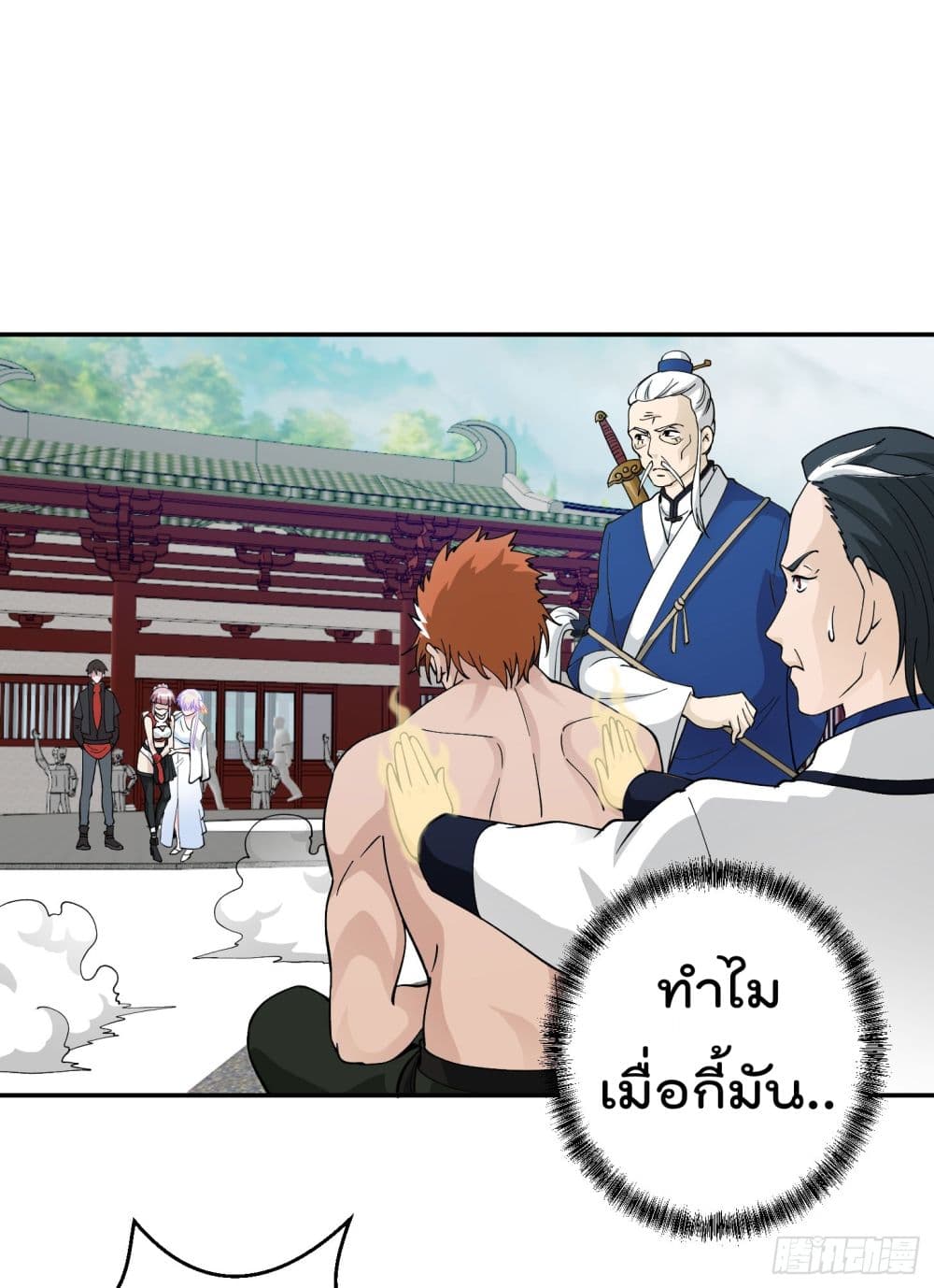 เธญเนเธฒเธเธกเธฑเธเธเธฐ เธเธฒเธฃเนเธ•เธนเธ