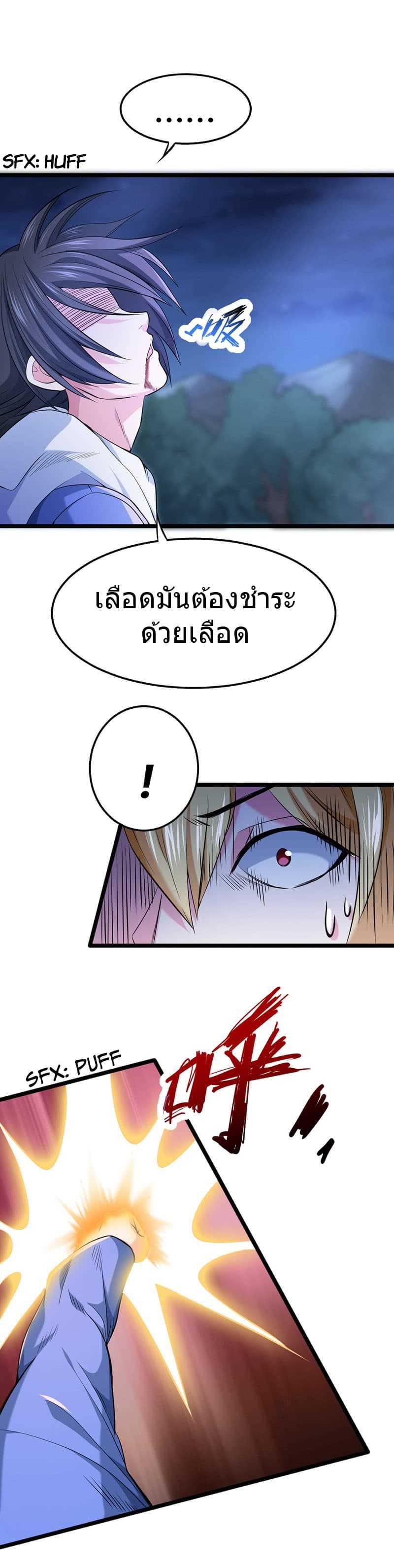 à¸­à¹ˆà¸²à¸™à¸¡à¸±à¸‡à¸‡à¸° à¸à¸²à¸£à¹Œà¸•à¸¹à¸™