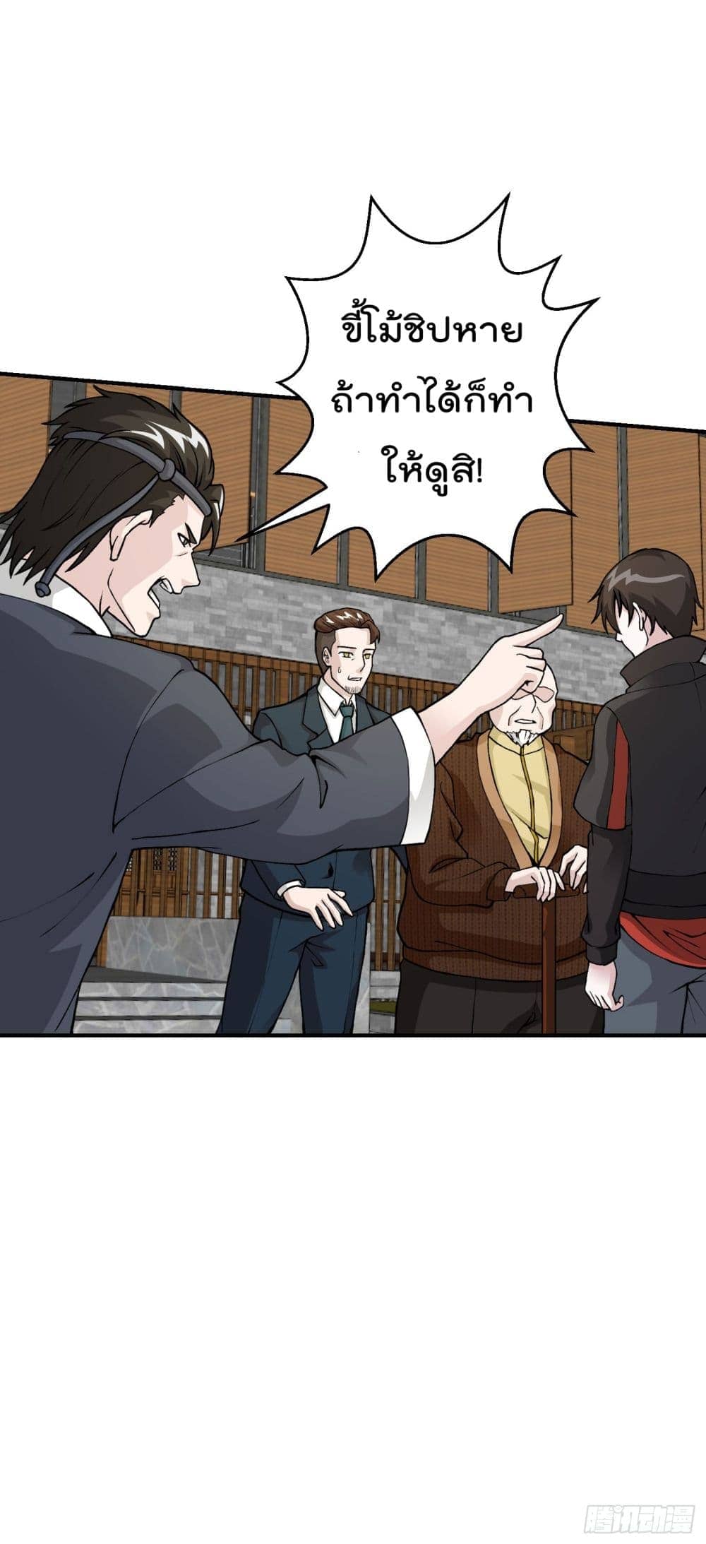 เธญเนเธฒเธเธกเธฑเธเธเธฐ เธเธฒเธฃเนเธ•เธนเธ