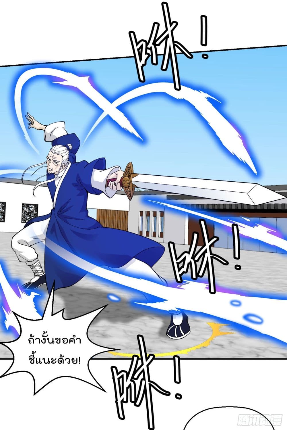 เธญเนเธฒเธเธกเธฑเธเธเธฐ เธเธฒเธฃเนเธ•เธนเธ