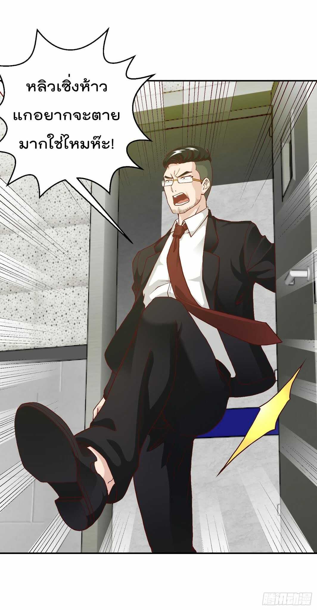 เธญเนเธฒเธเธกเธฑเธเธเธฐ เธเธฒเธฃเนเธ•เธนเธ