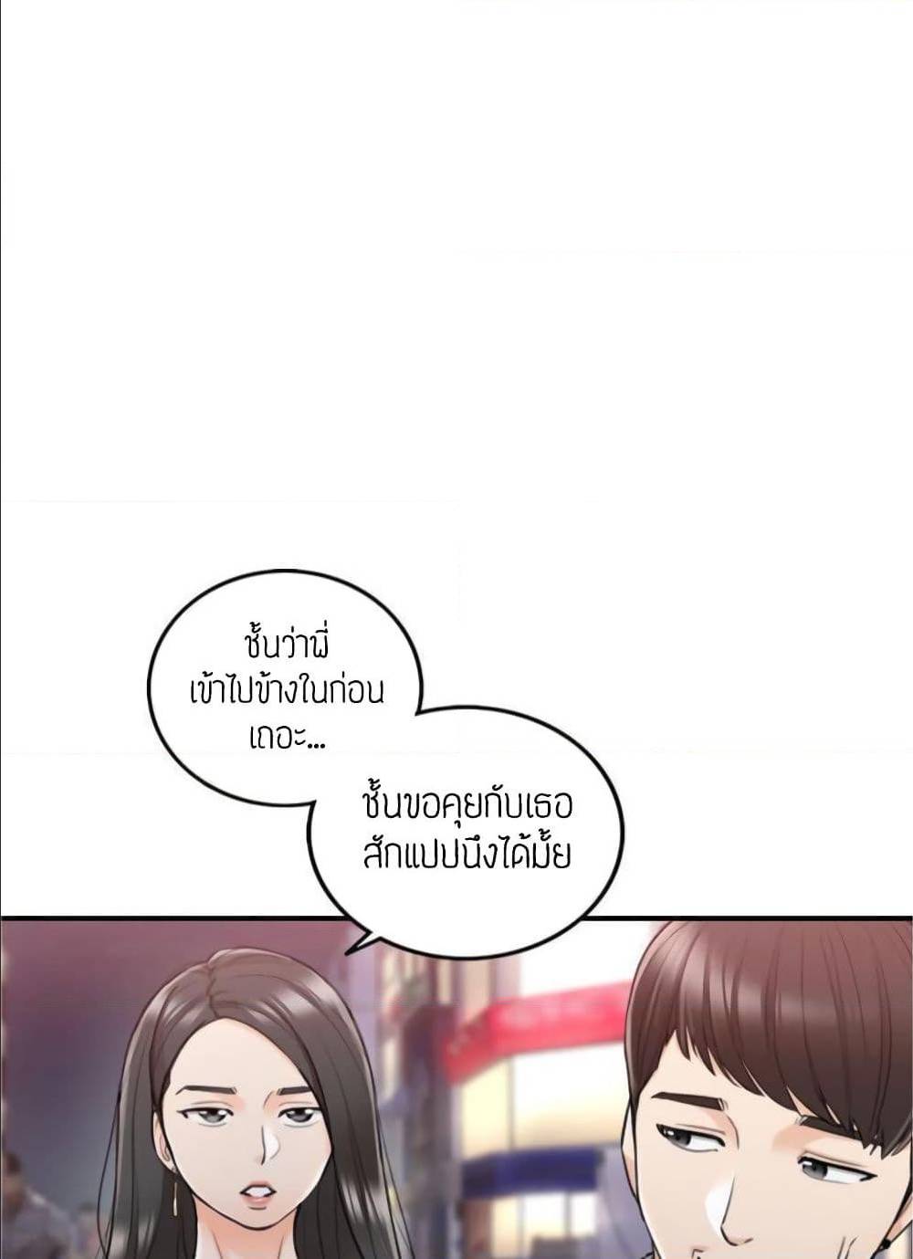 ร ยธยญร ยนหร ยธยฒร ยธโขร ยธยร ยธยฒร ยธยฃร ยนล’ร ยธโ€ขร ยธยนร ยธโข ร ยธยกร ยธยฑร ยธโ€กร ยธโ€กร ยธยฐ