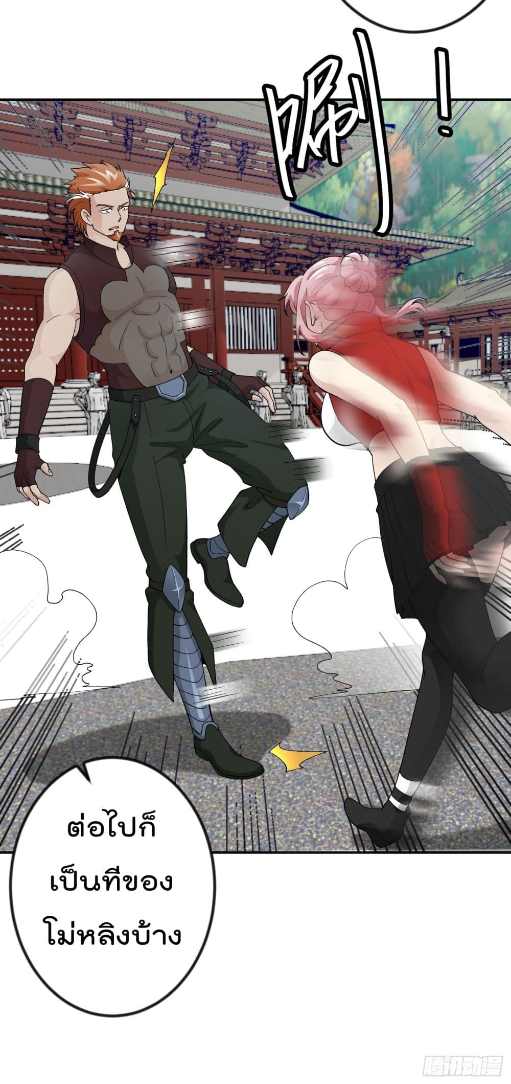 เธญเนเธฒเธเธกเธฑเธเธเธฐ เธเธฒเธฃเนเธ•เธนเธ