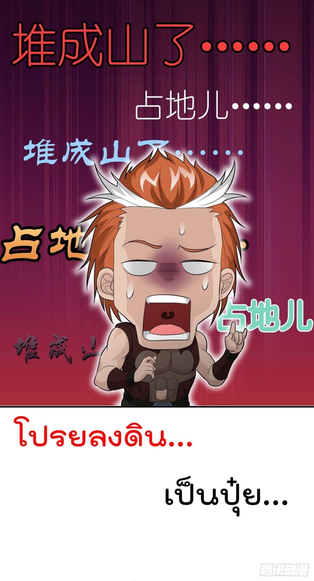 เธญเนเธฒเธเธกเธฑเธเธเธฐ เธเธฒเธฃเนเธ•เธนเธ