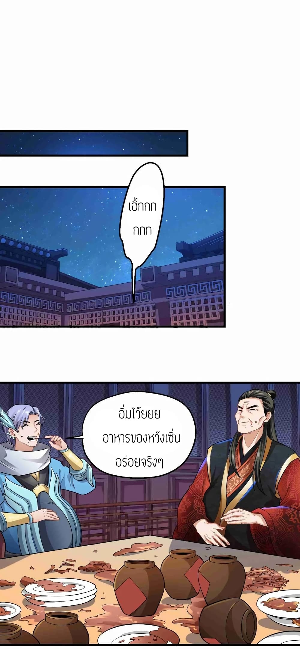 เธญเนเธฒเธเธกเธฑเธเธเธฐ เธเธฒเธฃเนเธ•เธนเธ