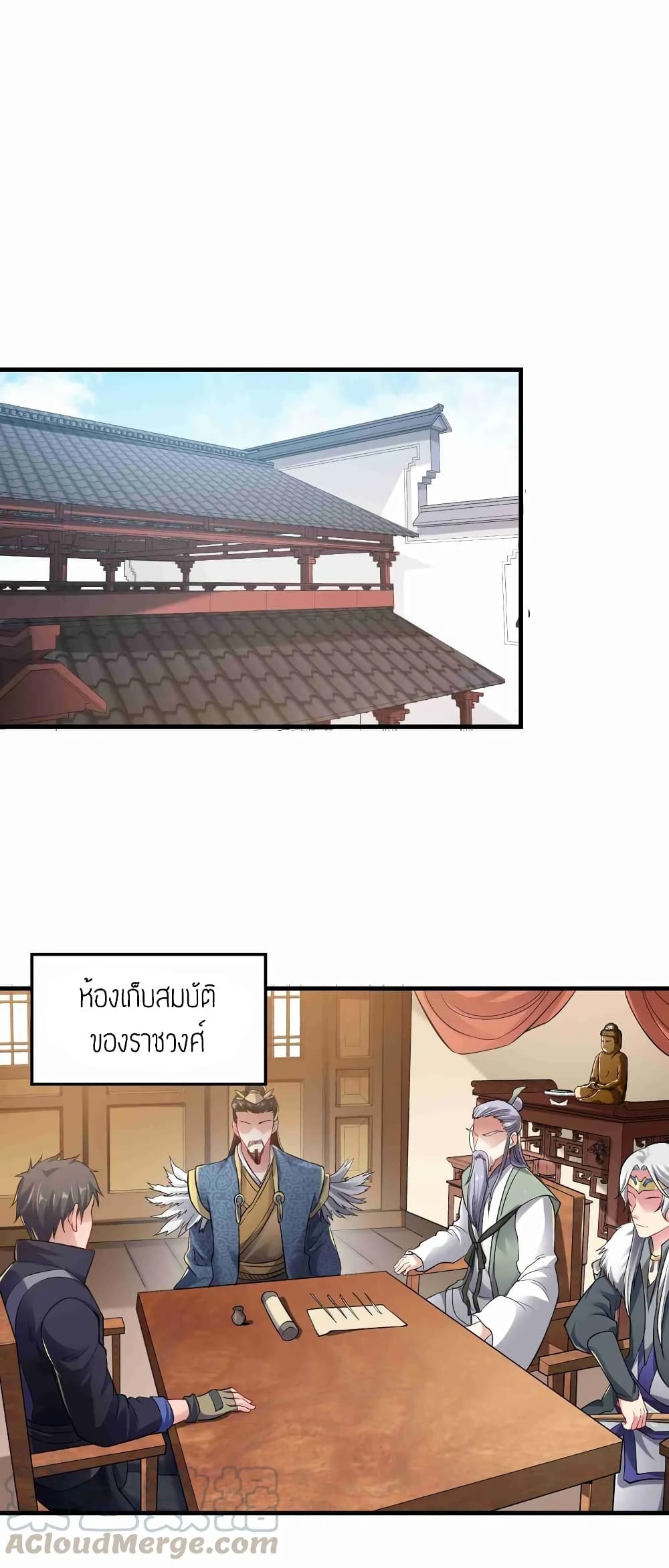 เธญเนเธฒเธเธกเธฑเธเธเธฐ เธเธฒเธฃเนเธ•เธนเธ
