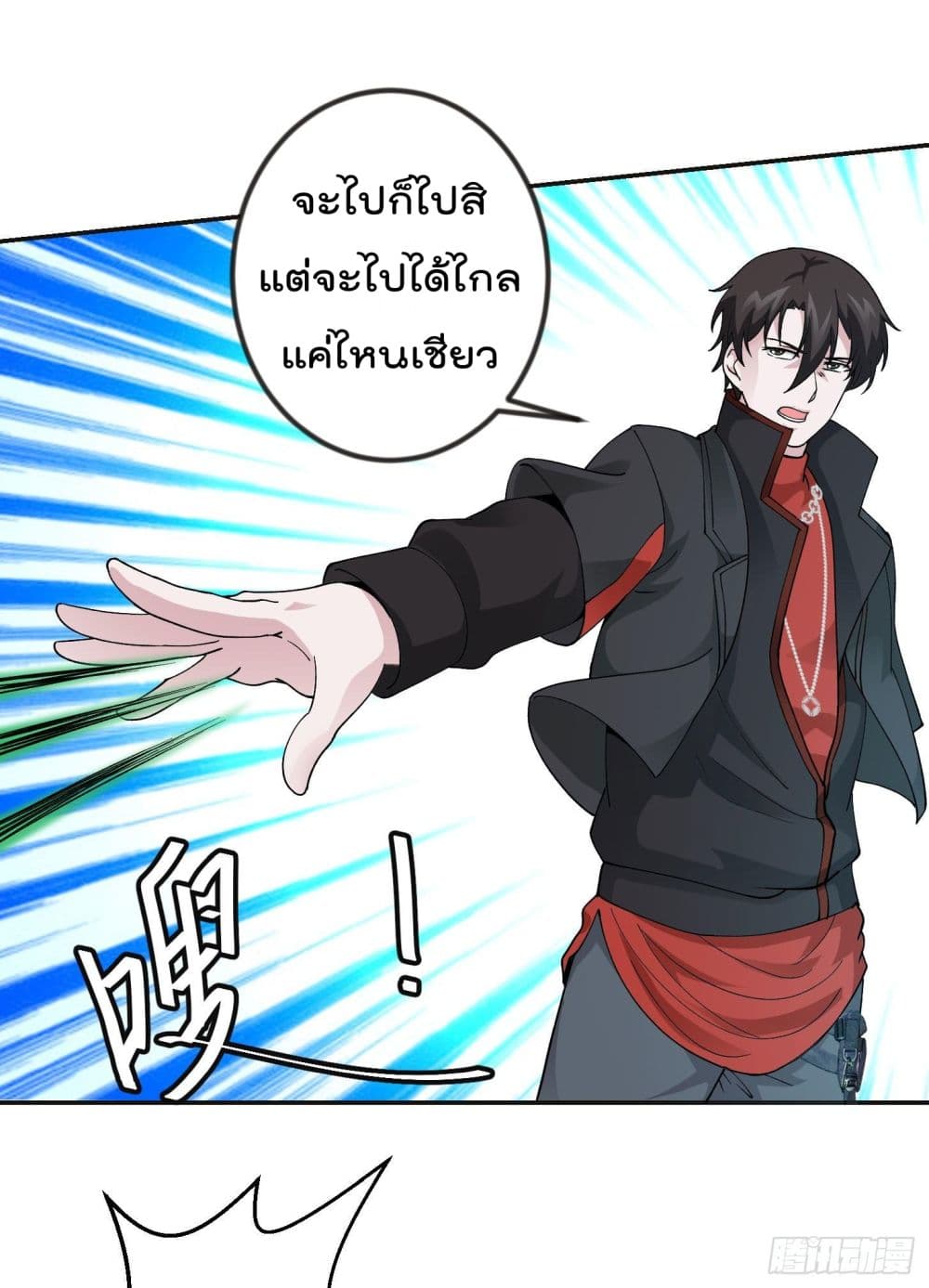 เธญเนเธฒเธเธกเธฑเธเธเธฐ เธเธฒเธฃเนเธ•เธนเธ