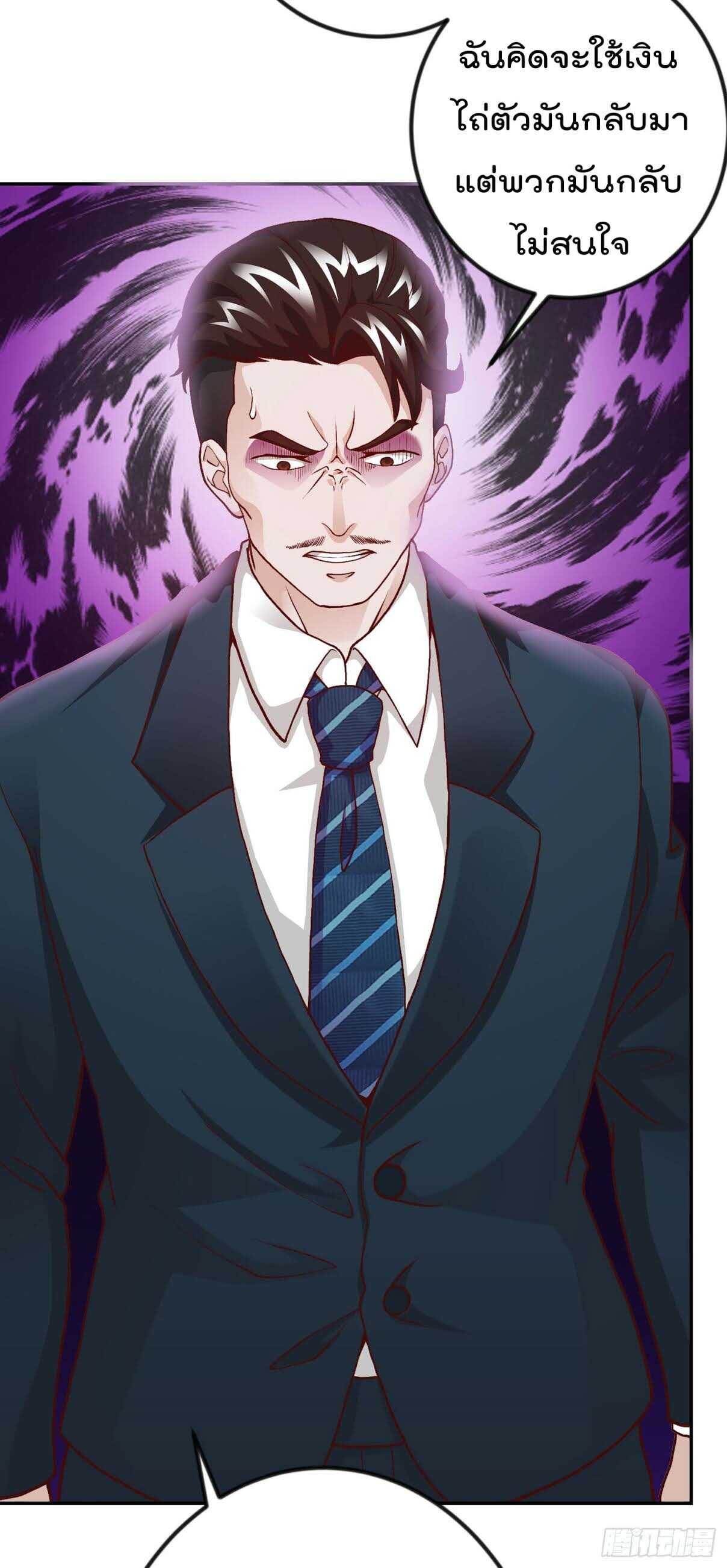 เธญเนเธฒเธเธกเธฑเธเธเธฐ เธเธฒเธฃเนเธ•เธนเธ