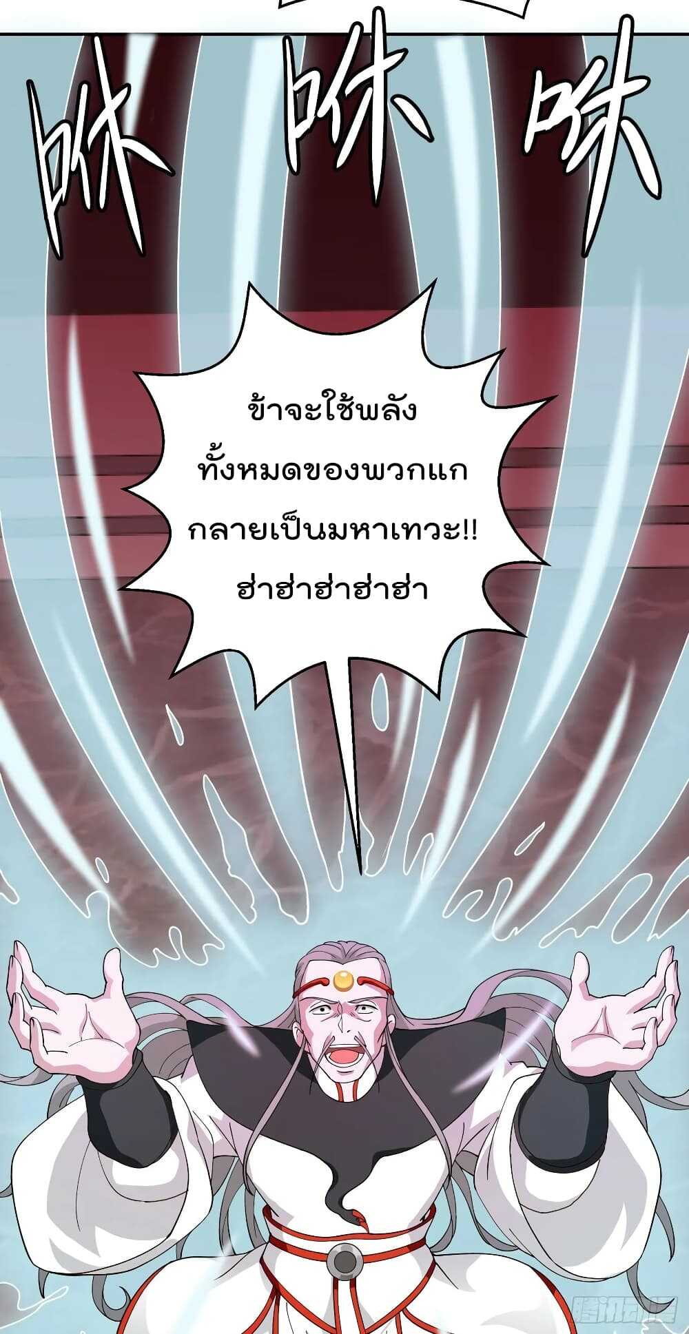 เธญเนเธฒเธเธกเธฑเธเธเธฐ เธเธฒเธฃเนเธ•เธนเธ