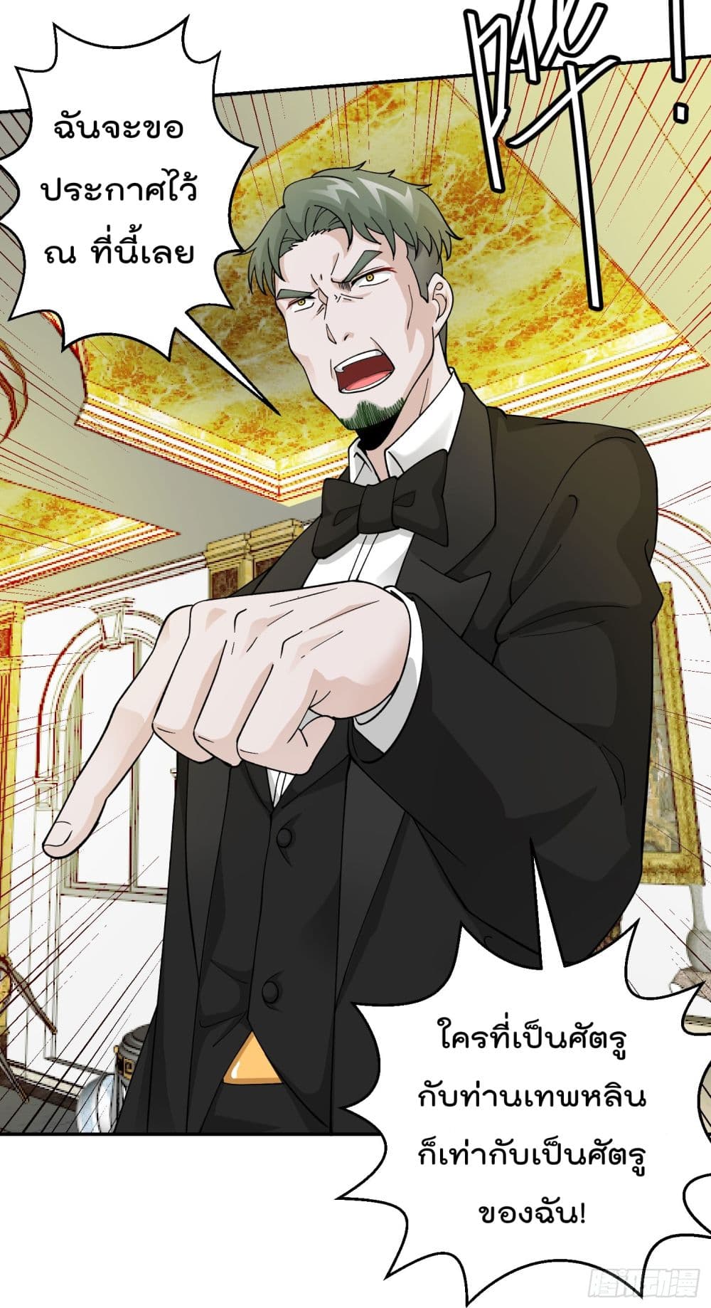 เธญเนเธฒเธเธกเธฑเธเธเธฐ เธเธฒเธฃเนเธ•เธนเธ