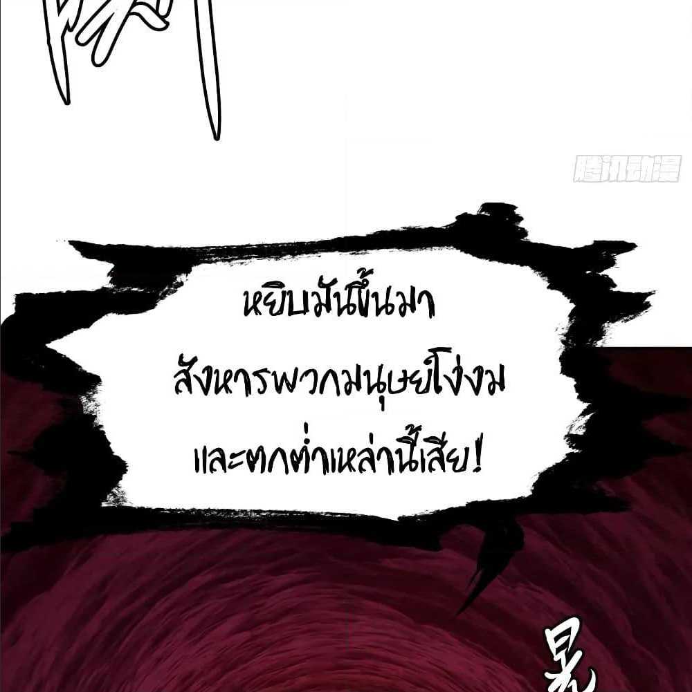 เธญเนเธฒเธเธกเธฑเธเธเธฐ เธเธฒเธฃเนเธ•เธนเธ