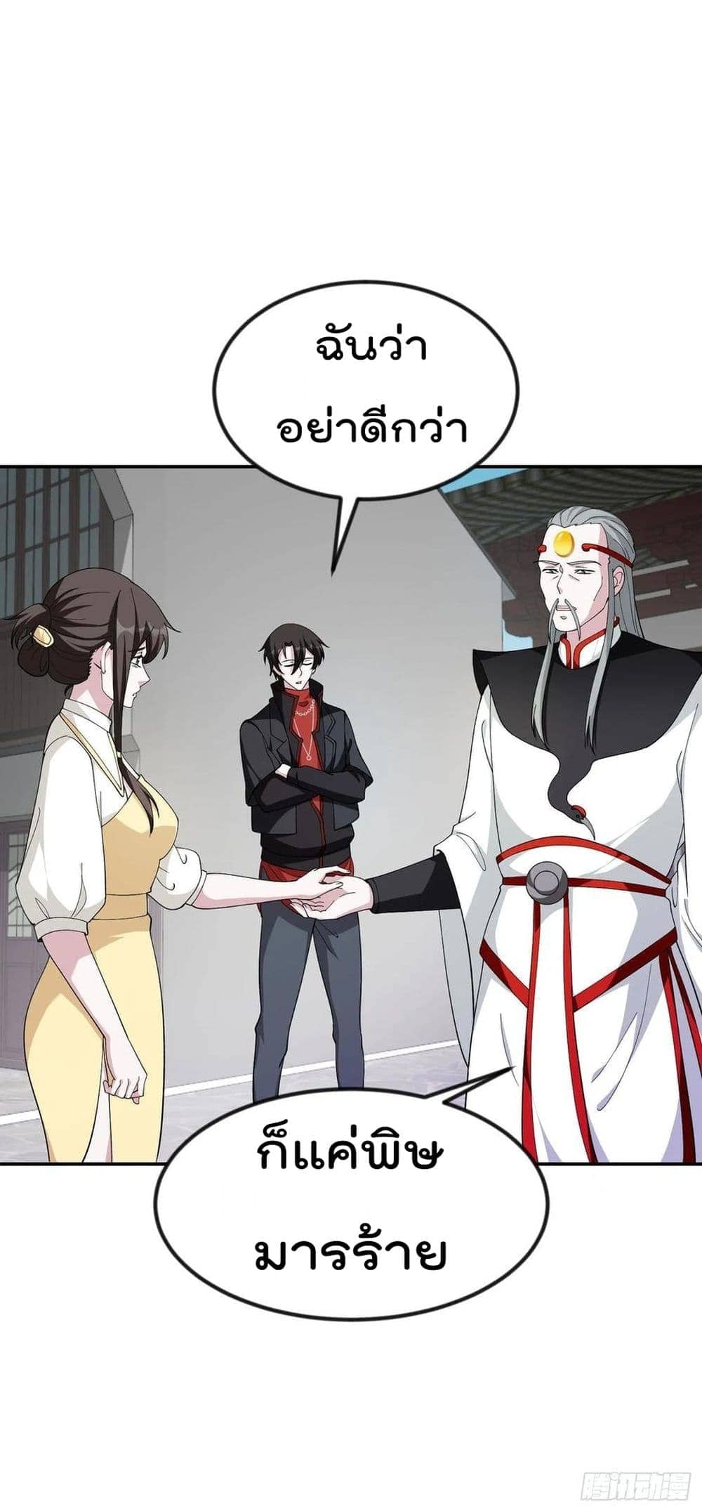 เธญเนเธฒเธเธกเธฑเธเธเธฐ เธเธฒเธฃเนเธ•เธนเธ