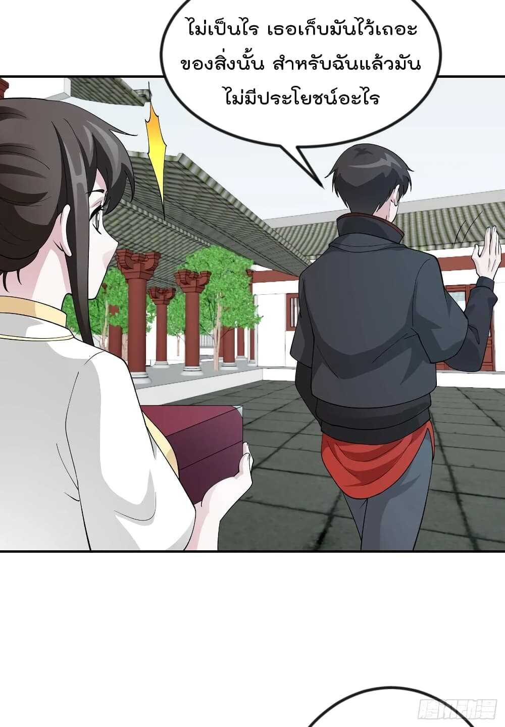 เธญเนเธฒเธเธกเธฑเธเธเธฐ เธเธฒเธฃเนเธ•เธนเธ