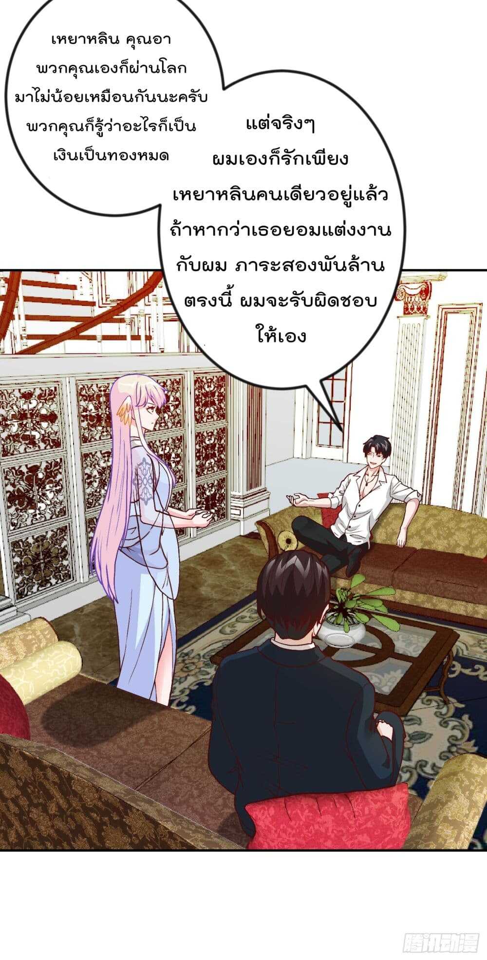 เธญเนเธฒเธเธกเธฑเธเธเธฐ เธเธฒเธฃเนเธ•เธนเธ