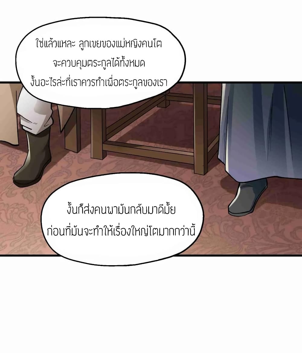 เธญเนเธฒเธเธกเธฑเธเธเธฐ เธเธฒเธฃเนเธ•เธนเธ