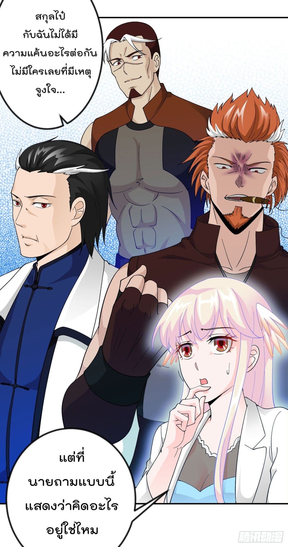 เธญเนเธฒเธเธกเธฑเธเธเธฐ เธเธฒเธฃเนเธ•เธนเธ