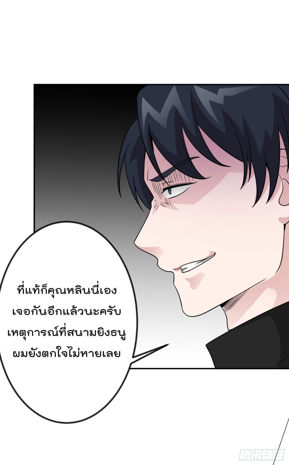 เธญเนเธฒเธเธกเธฑเธเธเธฐ เธเธฒเธฃเนเธ•เธนเธ