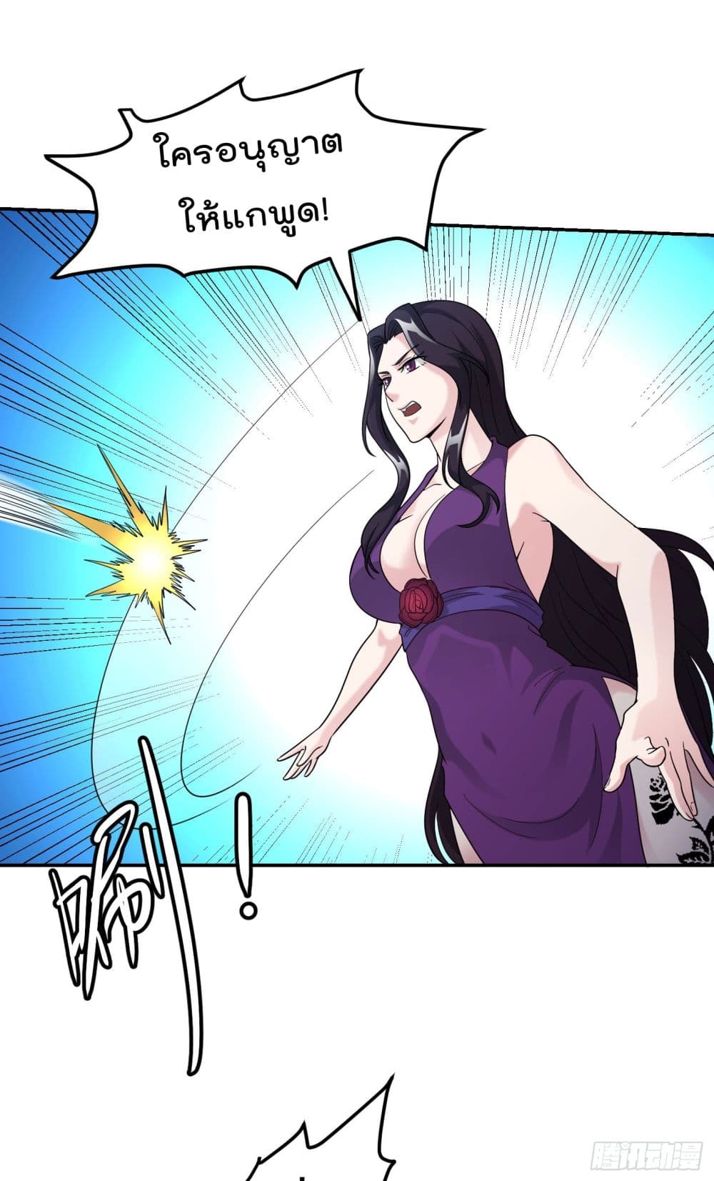 เธญเนเธฒเธเธกเธฑเธเธเธฐ เธเธฒเธฃเนเธ•เธนเธ