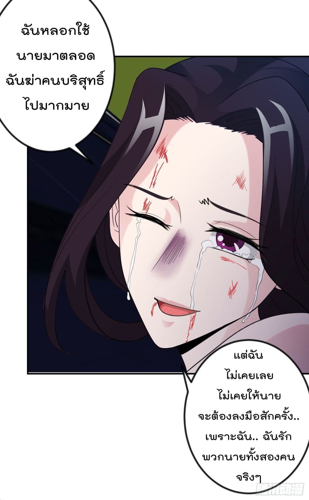 เธญเนเธฒเธเธกเธฑเธเธเธฐ เธเธฒเธฃเนเธ•เธนเธ