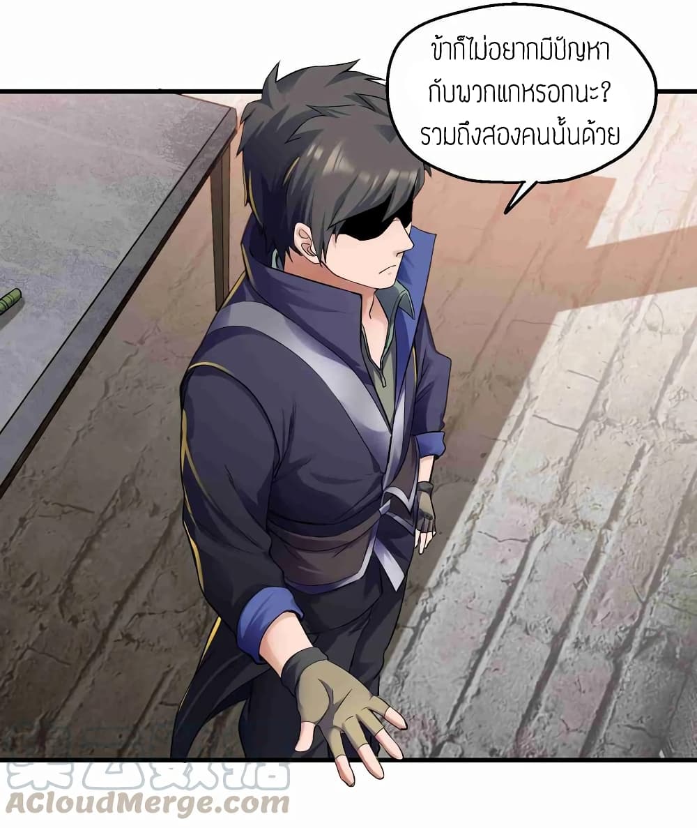 เธญเนเธฒเธเธกเธฑเธเธเธฐ เธเธฒเธฃเนเธ•เธนเธ