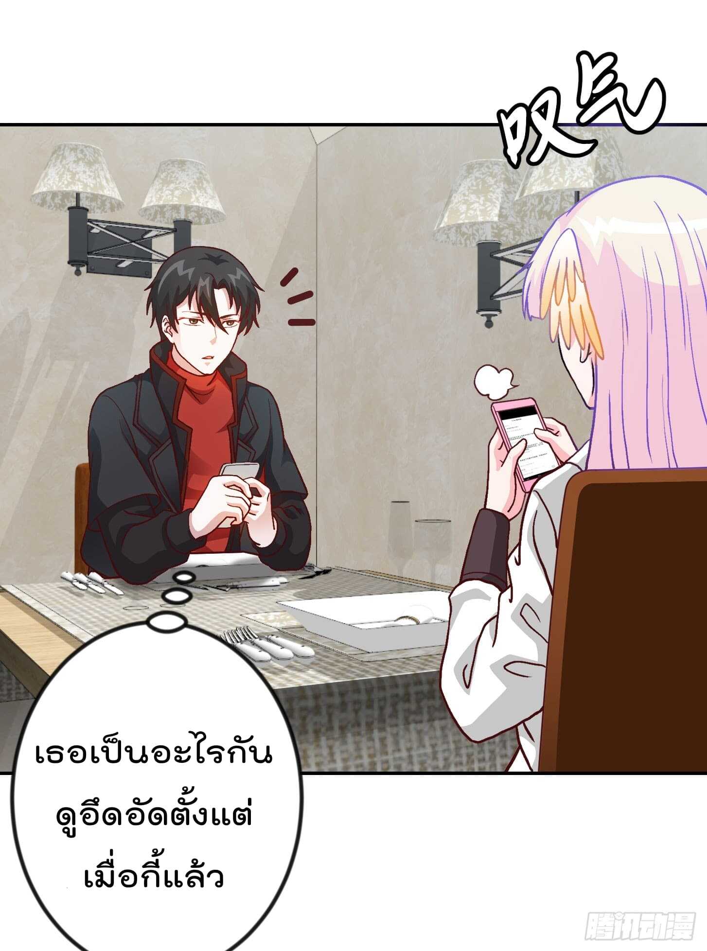 เธญเนเธฒเธเธกเธฑเธเธเธฐ เธเธฒเธฃเนเธ•เธนเธ