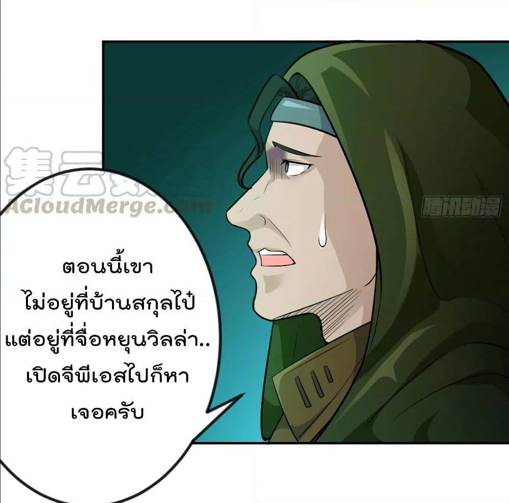 เธญเนเธฒเธเธกเธฑเธเธเธฐ เธเธฒเธฃเนเธ•เธนเธ