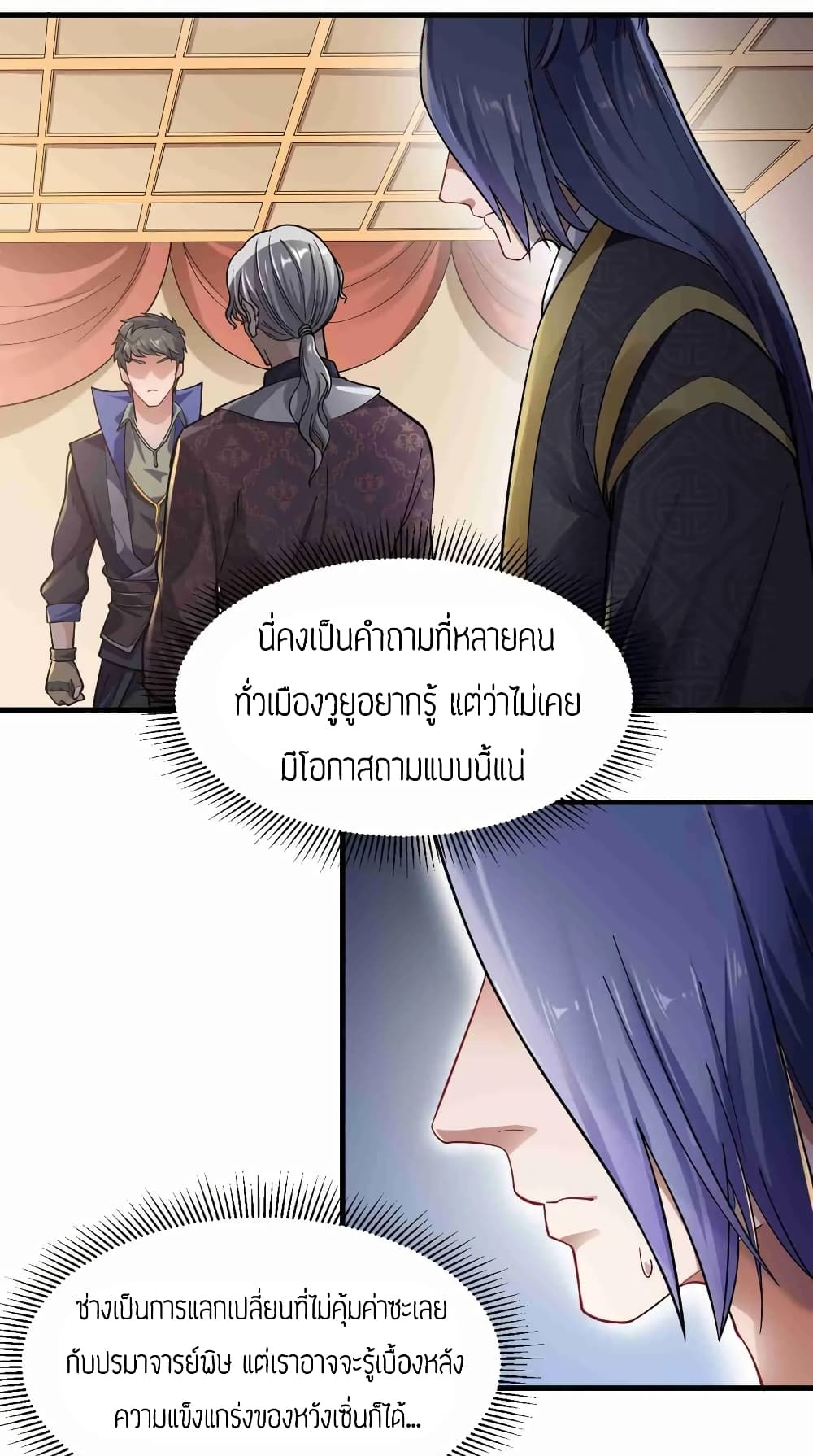 เธญเนเธฒเธเธกเธฑเธเธเธฐ เธเธฒเธฃเนเธ•เธนเธ