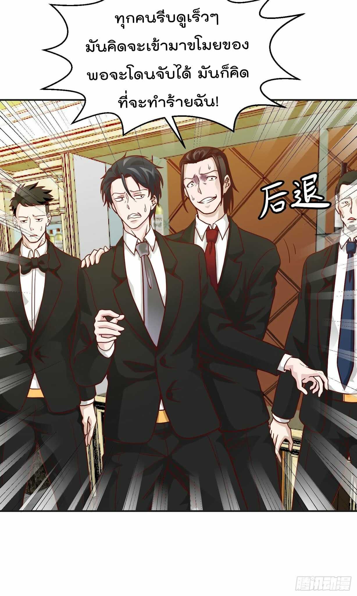 เธญเนเธฒเธเธกเธฑเธเธเธฐ เธเธฒเธฃเนเธ•เธนเธ