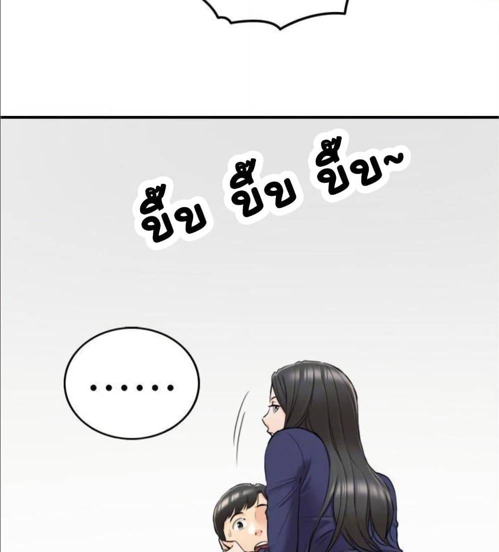 ร ยธยญร ยนหร ยธยฒร ยธโขร ยธยร ยธยฒร ยธยฃร ยนล’ร ยธโ€ขร ยธยนร ยธโข ร ยธยกร ยธยฑร ยธโ€กร ยธโ€กร ยธยฐ