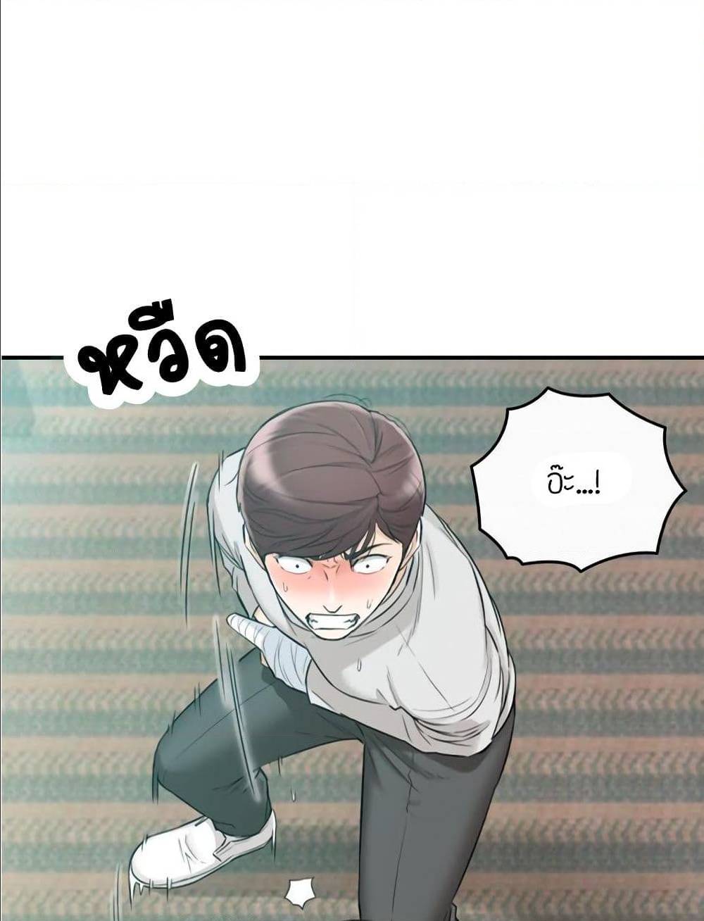 ร ยธยญร ยนหร ยธยฒร ยธโขร ยธยร ยธยฒร ยธยฃร ยนล’ร ยธโ€ขร ยธยนร ยธโข ร ยธยกร ยธยฑร ยธโ€กร ยธโ€กร ยธยฐ