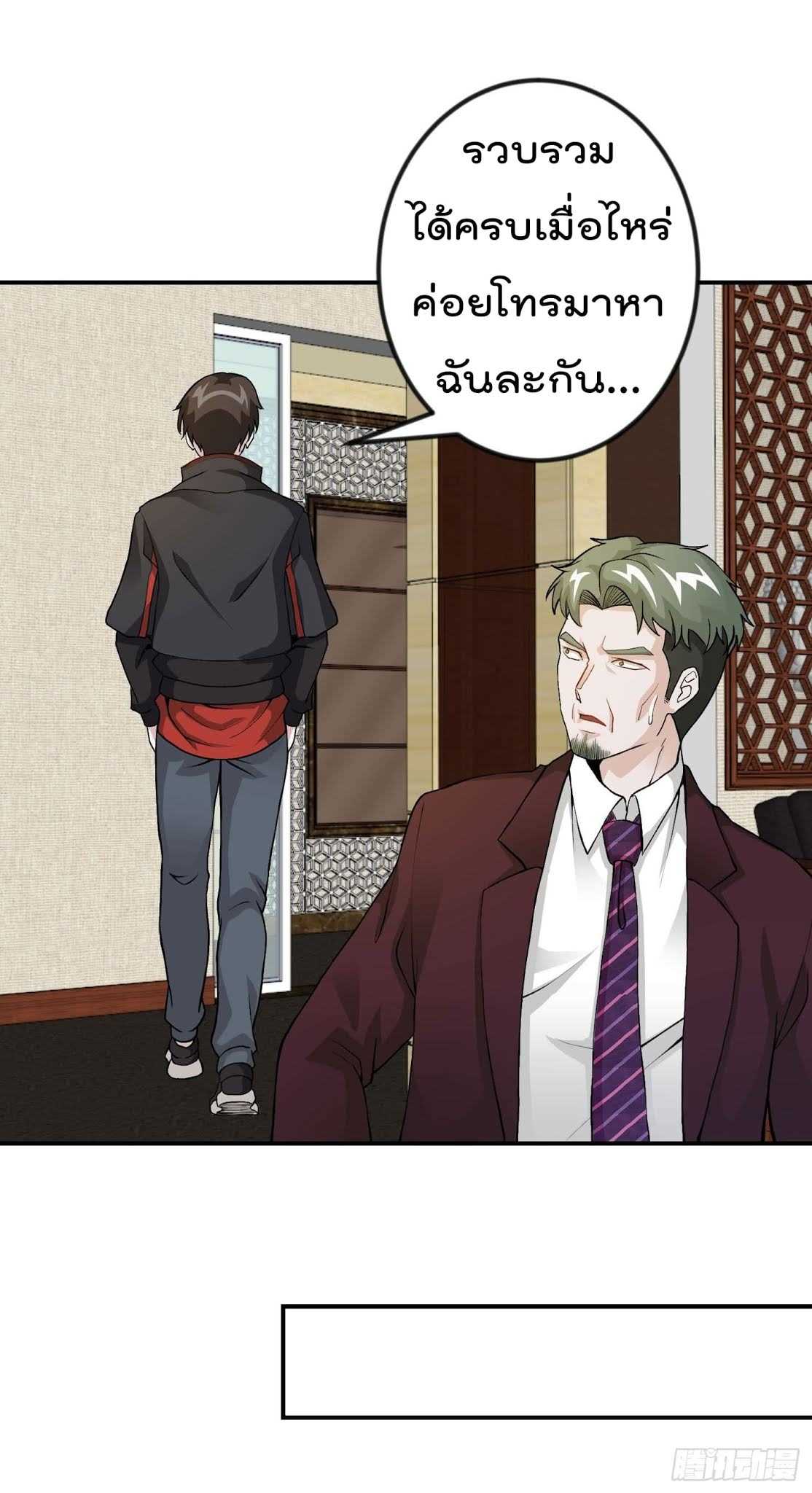 เธญเนเธฒเธเธกเธฑเธเธเธฐ เธเธฒเธฃเนเธ•เธนเธ