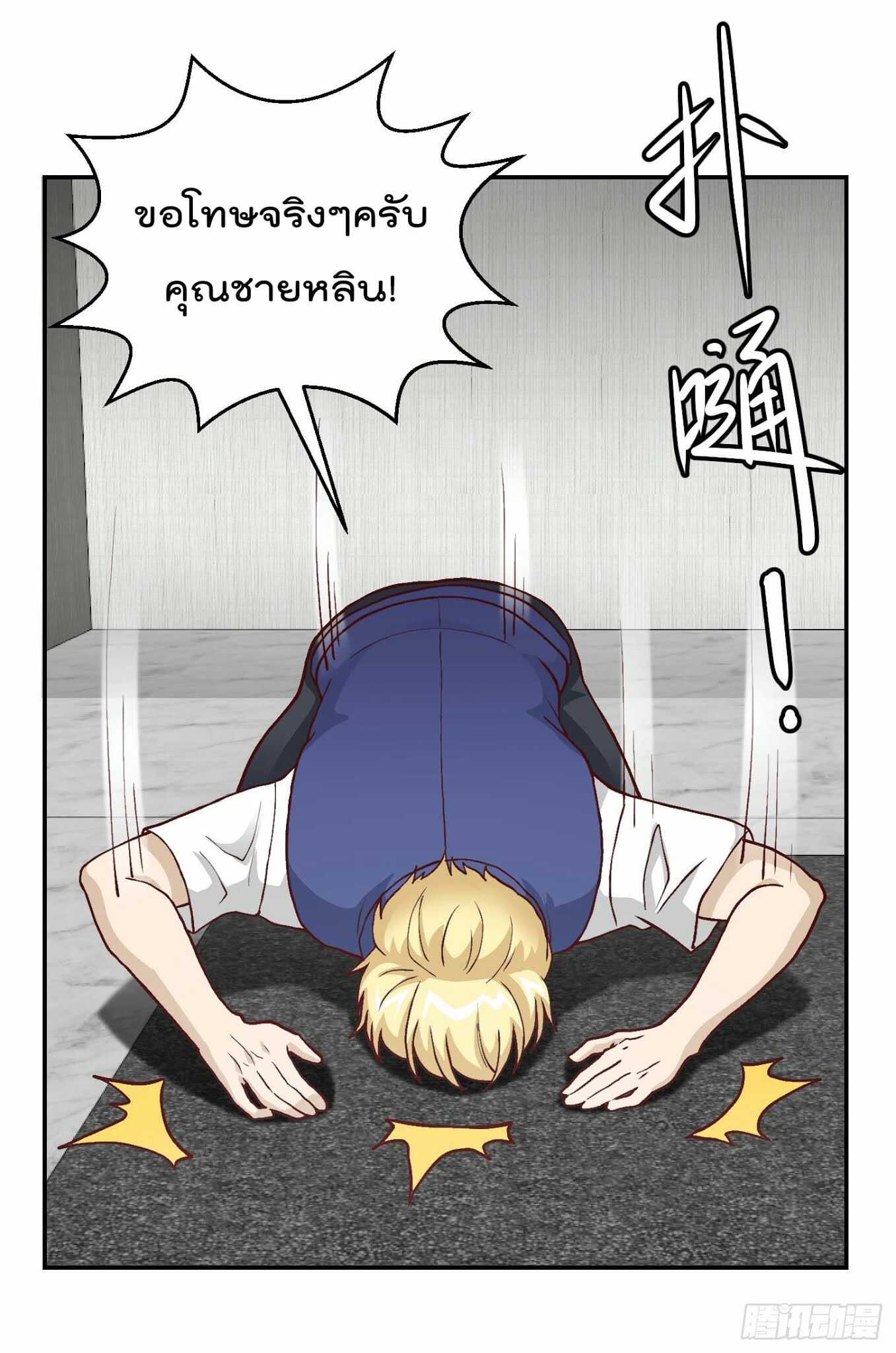 เธญเนเธฒเธเธกเธฑเธเธเธฐ เธเธฒเธฃเนเธ•เธนเธ