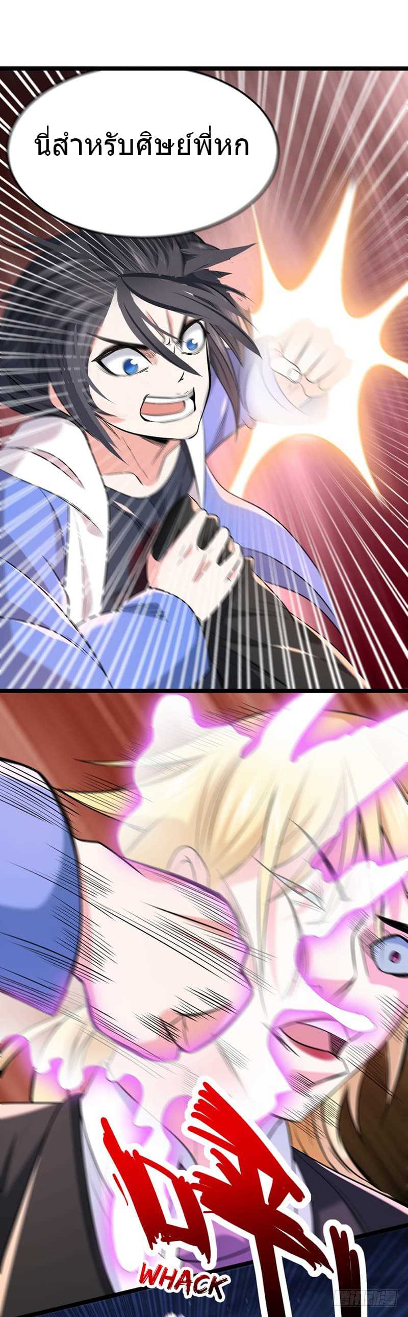 à¸­à¹ˆà¸²à¸™à¸¡à¸±à¸‡à¸‡à¸° à¸à¸²à¸£à¹Œà¸•à¸¹à¸™