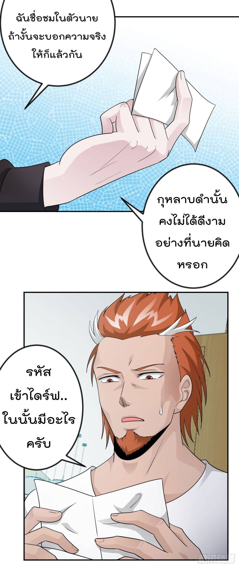 เธญเนเธฒเธเธกเธฑเธเธเธฐ เธเธฒเธฃเนเธ•เธนเธ