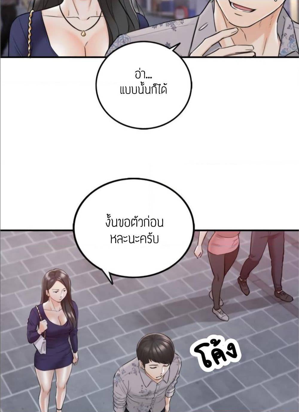 ร ยธยญร ยนหร ยธยฒร ยธโขร ยธยร ยธยฒร ยธยฃร ยนล’ร ยธโ€ขร ยธยนร ยธโข ร ยธยกร ยธยฑร ยธโ€กร ยธโ€กร ยธยฐ