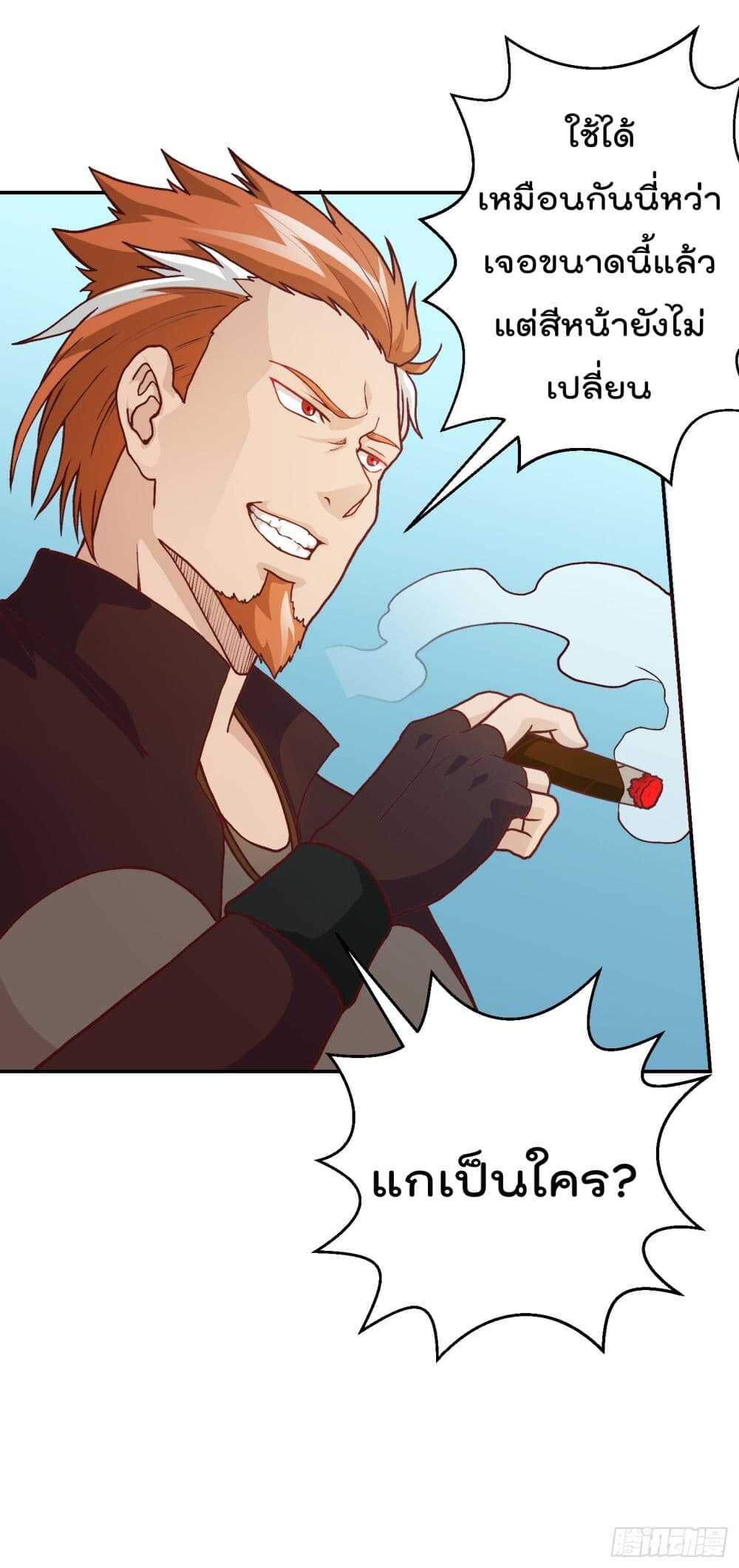 เธญเนเธฒเธเธกเธฑเธเธเธฐ เธเธฒเธฃเนเธ•เธนเธ