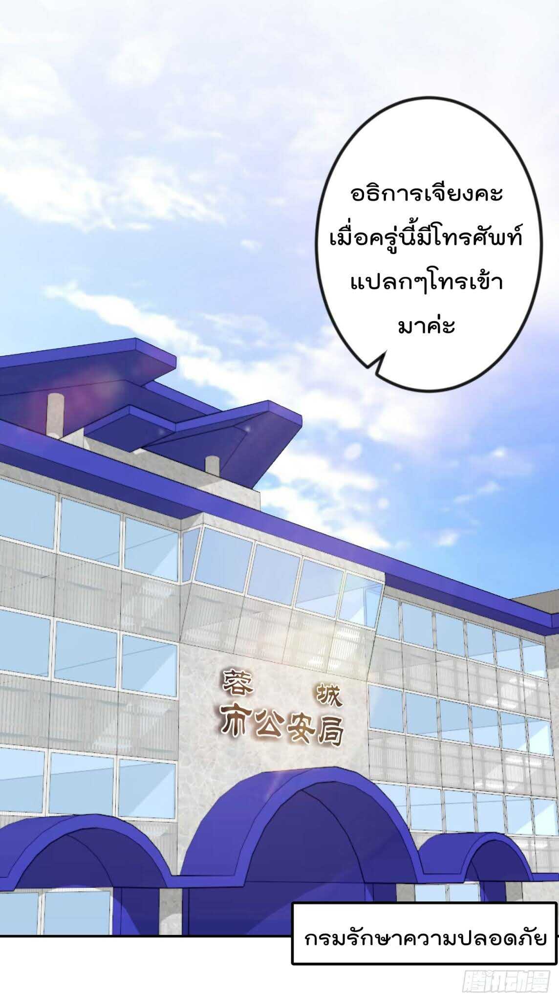 เธญเนเธฒเธเธกเธฑเธเธเธฐ เธเธฒเธฃเนเธ•เธนเธ