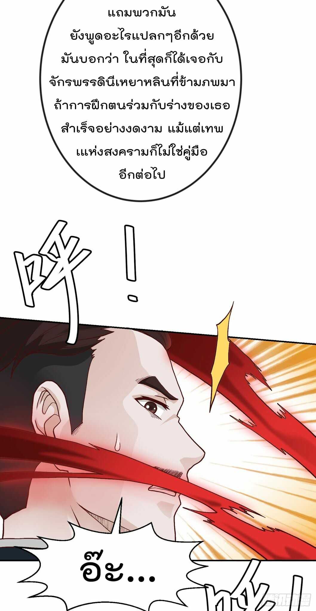 เธญเนเธฒเธเธกเธฑเธเธเธฐ เธเธฒเธฃเนเธ•เธนเธ