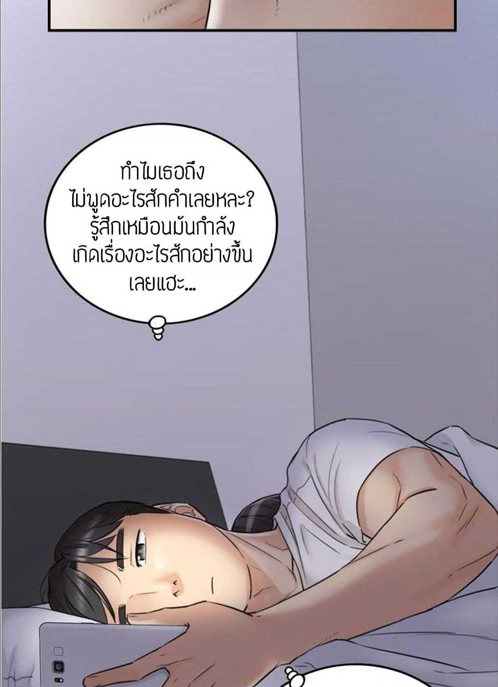 ร ยธยญร ยนหร ยธยฒร ยธโขร ยธยร ยธยฒร ยธยฃร ยนล’ร ยธโ€ขร ยธยนร ยธโข ร ยธยกร ยธยฑร ยธโ€กร ยธโ€กร ยธยฐ