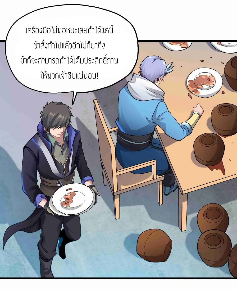 เธญเนเธฒเธเธกเธฑเธเธเธฐ เธเธฒเธฃเนเธ•เธนเธ