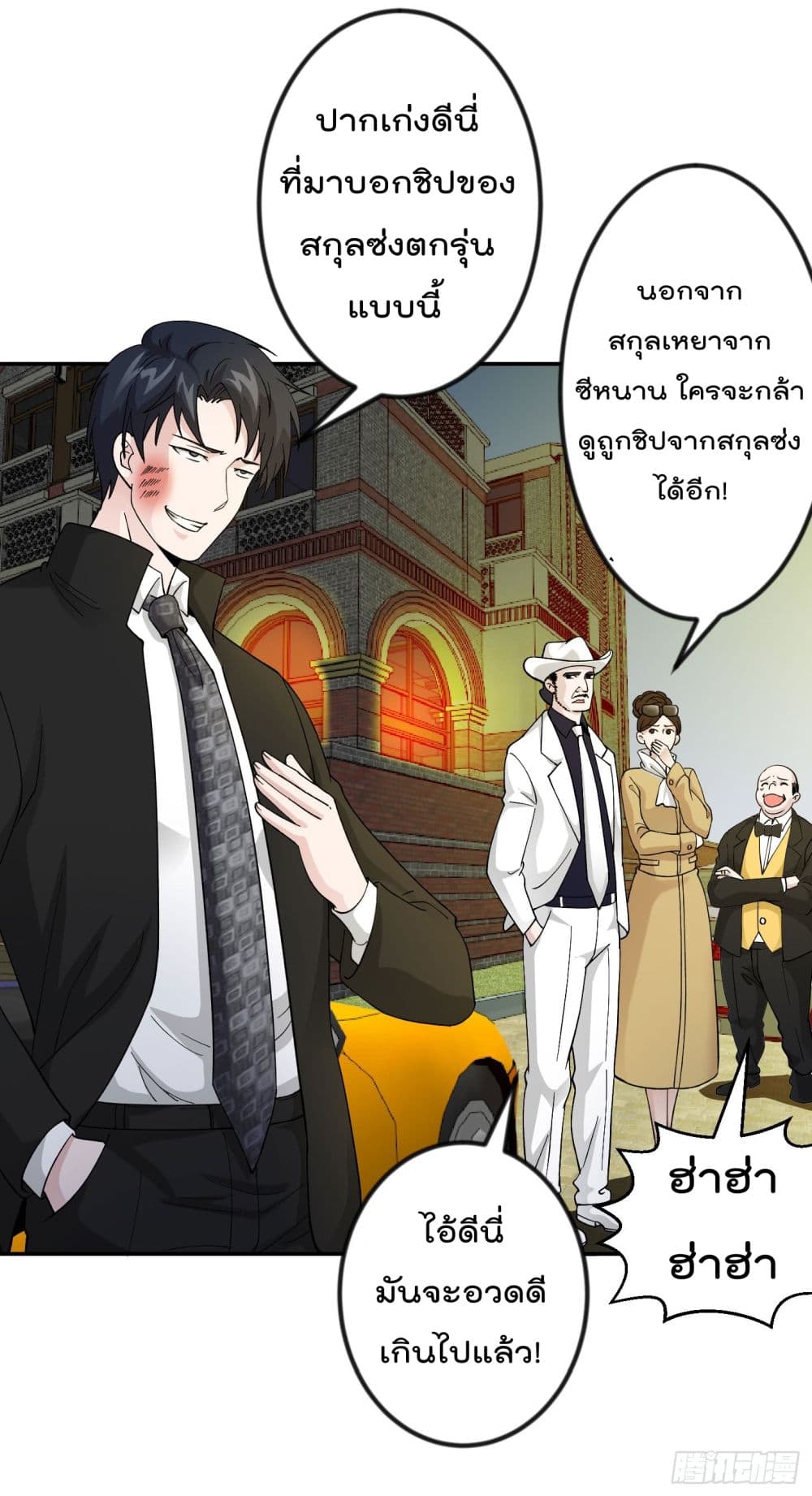 เธญเนเธฒเธเธกเธฑเธเธเธฐ เธเธฒเธฃเนเธ•เธนเธ