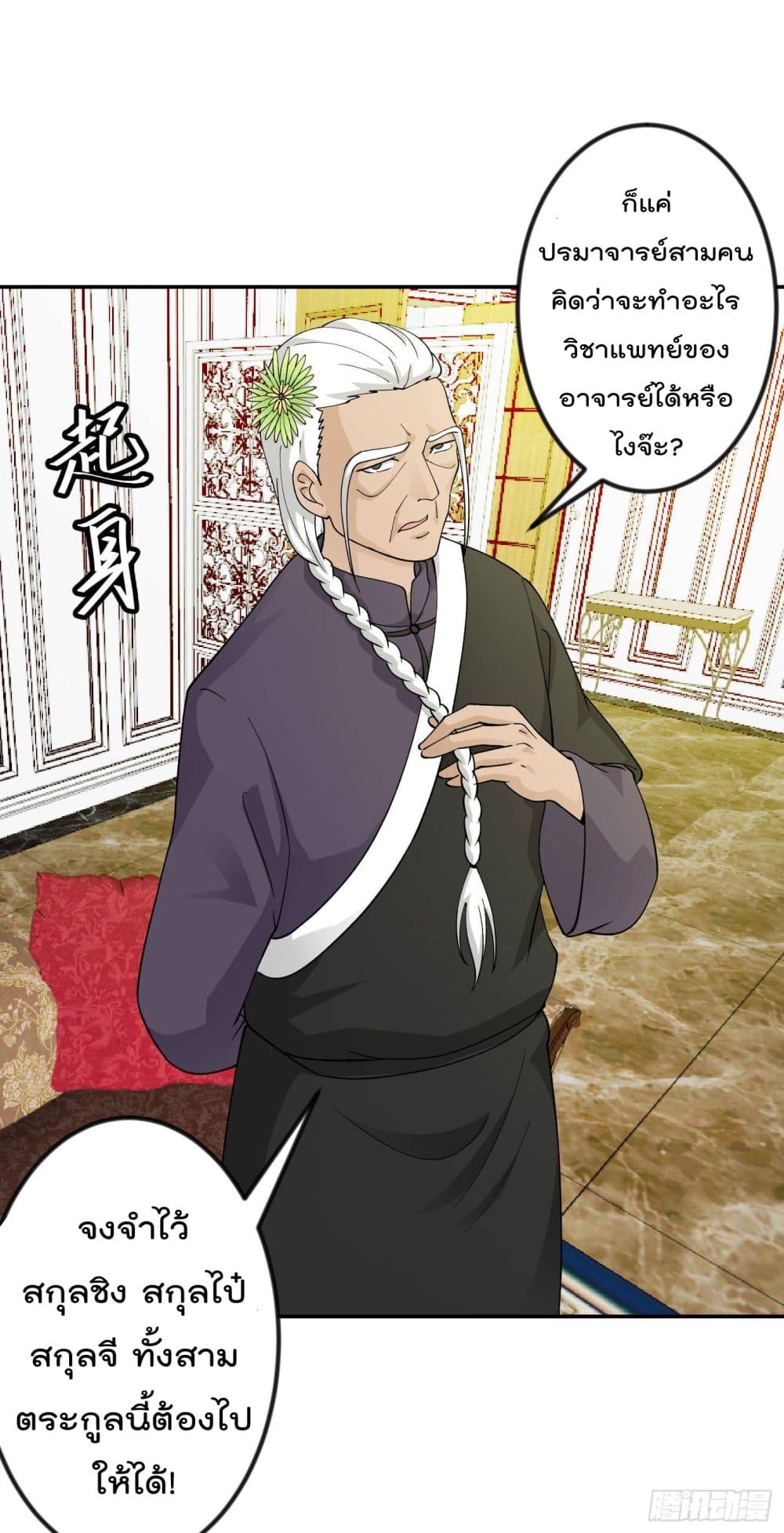 เธญเนเธฒเธเธกเธฑเธเธเธฐ เธเธฒเธฃเนเธ•เธนเธ