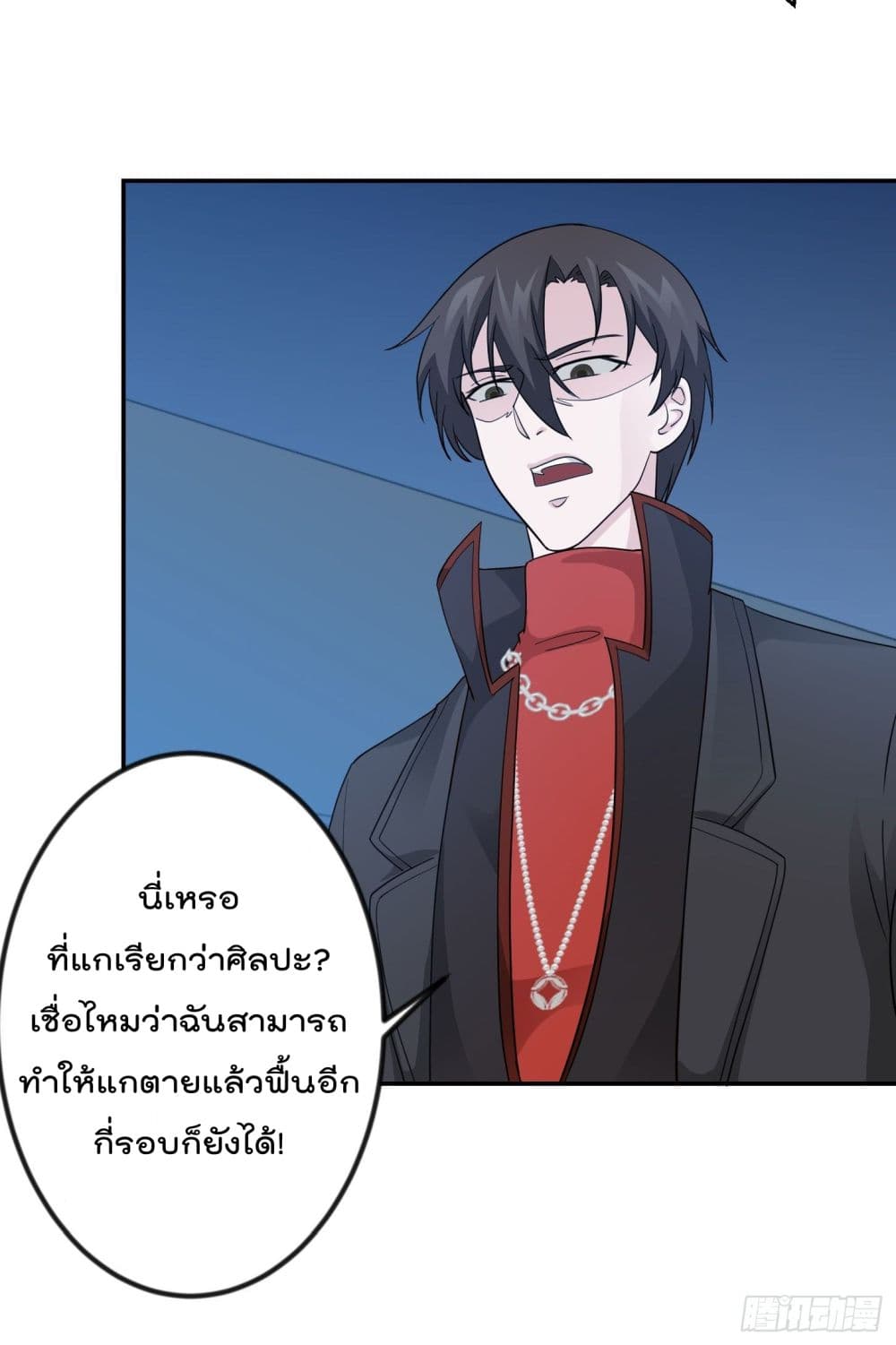 เธญเนเธฒเธเธกเธฑเธเธเธฐ เธเธฒเธฃเนเธ•เธนเธ